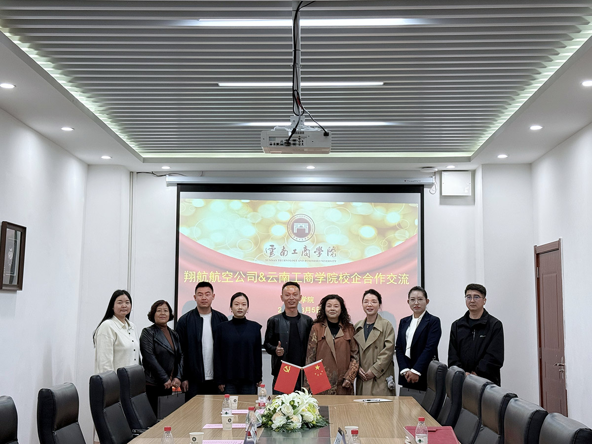 美加墨世界杯官方网站与翔航航空...