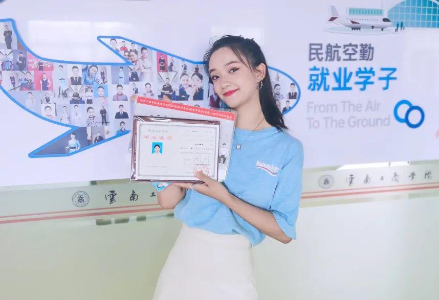 杨继云｜圆梦航空，让梦想乘着努...