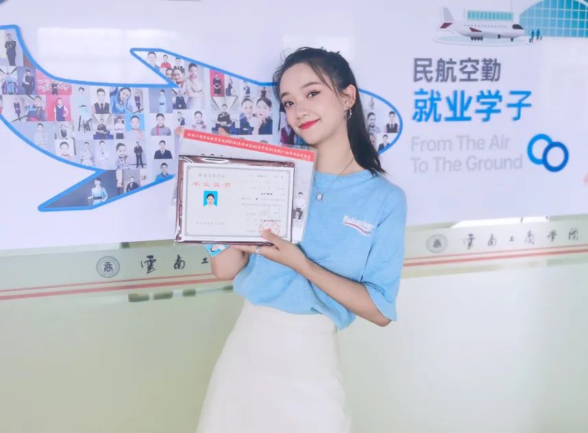 杨继云|圆梦航空,让梦想乘着努力继续翱翔