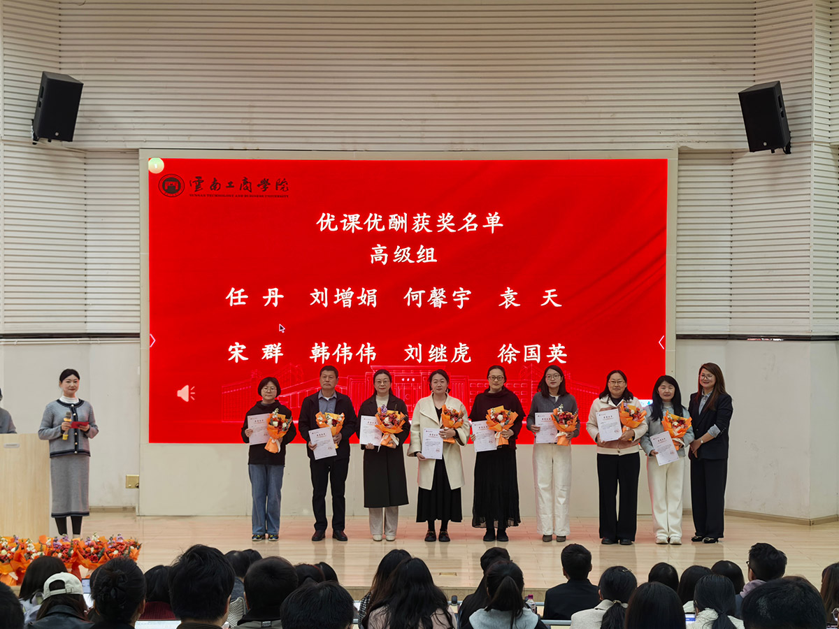 以优课优酬赋能教学提质 以匠心...