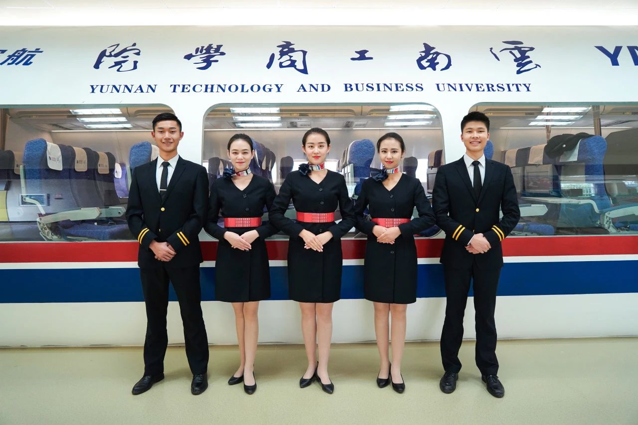 空中乘务（专科）